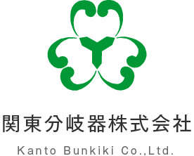 関東分岐器株式会社 Kanto Bunkiki Co., Ltd