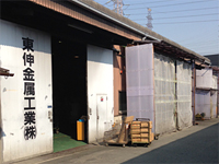 門真工場画像